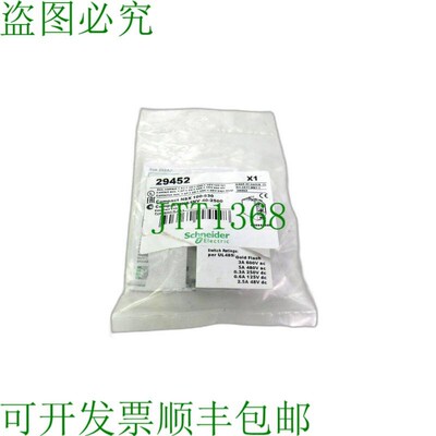 原装供应电气29450 - 辅助开关新品