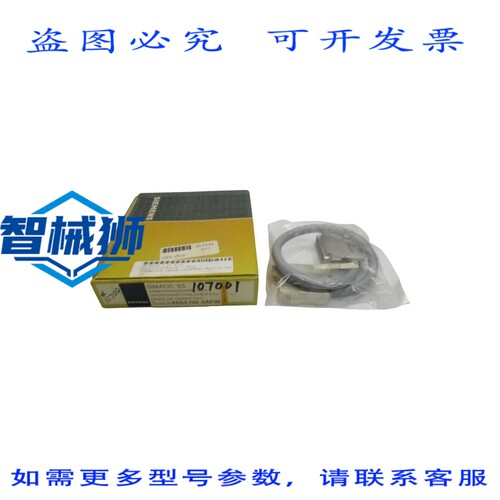 原装供应 6ES5705-0AF00 NSMP