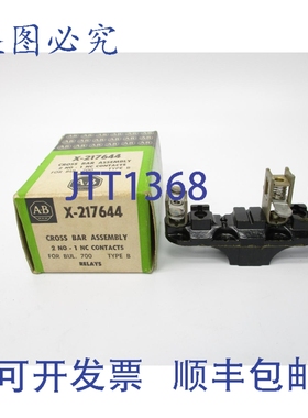 原装供应罗克韦尔AB X-217644 NSMP