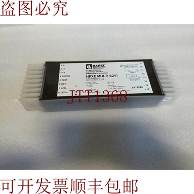 原装供应BAREL HFXE MULTI S241 EX 电子控制器 3 件装