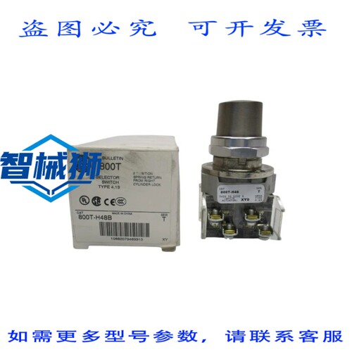 原装供应 罗克韦尔AB 800T-H48B SER.T（WH）NSMP