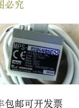 原装供应派克 MPS P33N NGAT Convum 数字压力采集器 0-145 Psi P