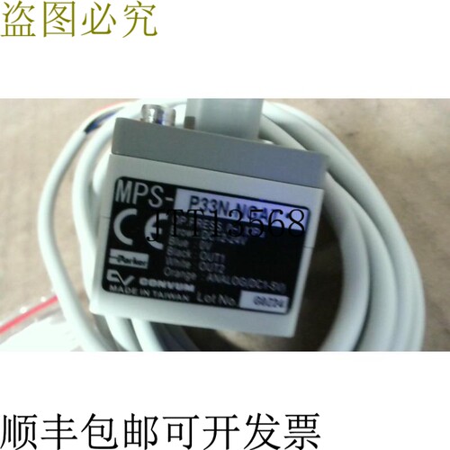 原装供应派克 MPS P33N NGAT Convum 数字压力采集器 0-145 Psi P