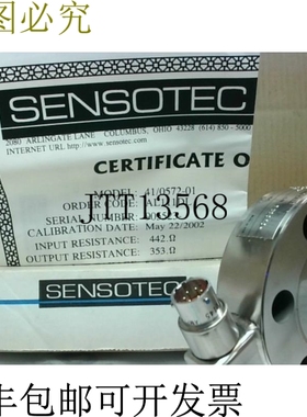 原装供应Sensotec 41/0572-01 称重传感器量程 2000 LBS 10VDC -