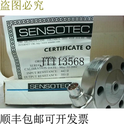原装供应Sensotec 41/0572-01 称重传感器量程 2000 LBS 10VDC -