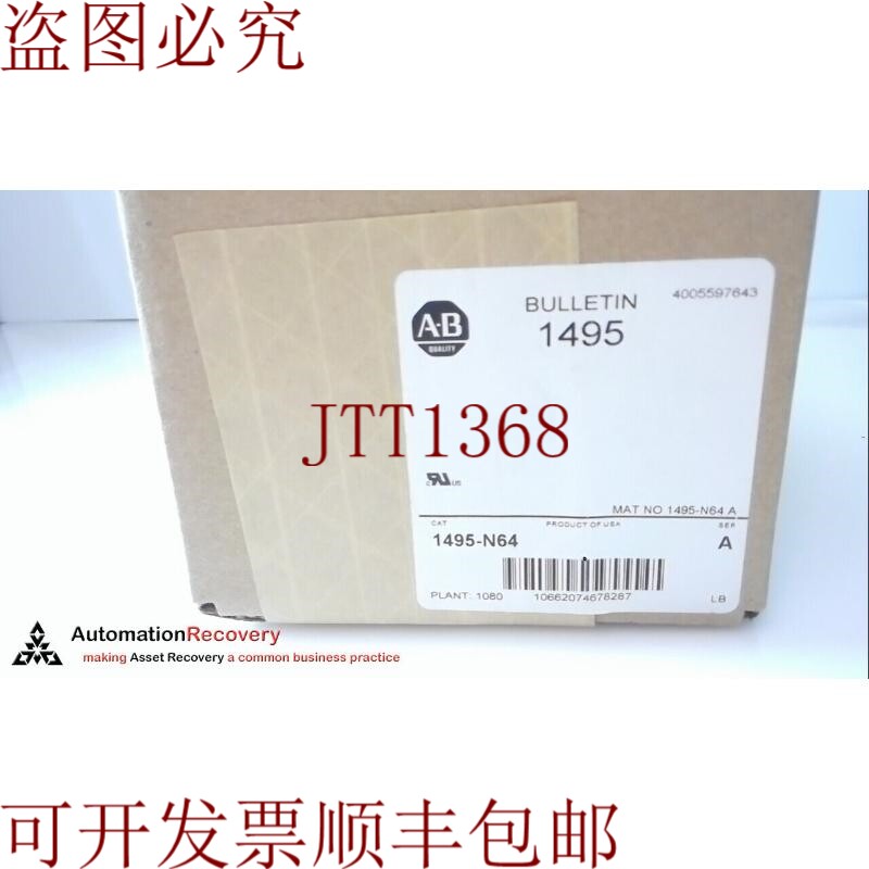 原装供应ALLEN BRADLEY 1495N-N64 系列保护保险丝盖,276461