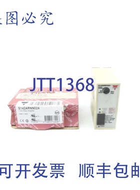 原装供应CARLO GAVAZZI S142ARNT024 24VAC NSMP