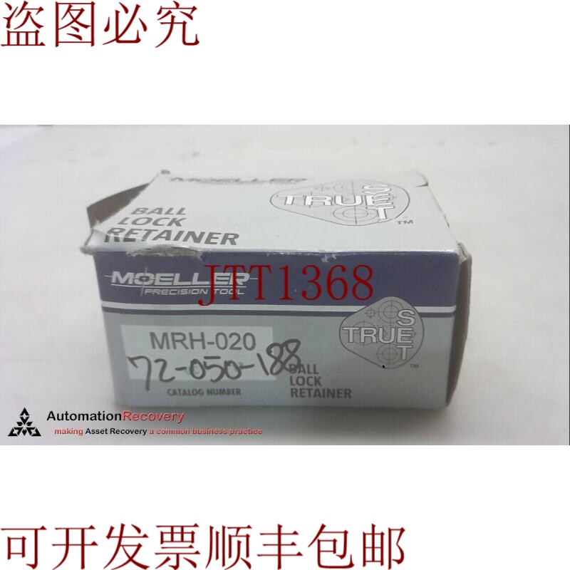 原装供应MOELLER MRH-020 球锁固定器，重型，30°角，M10 螺丝，