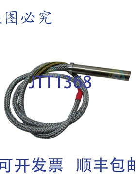 原装供应ELMATIC 208921/2 加热元件 110W 110V NSNP