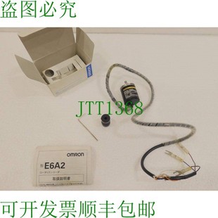 CS5C 原装 供应E6A2