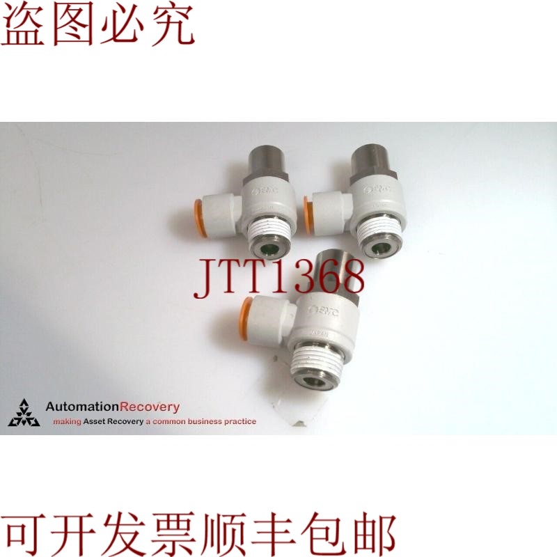 原装供应 AS4201F-N04-13 流量控制带配件，请参阅 DESC 32800