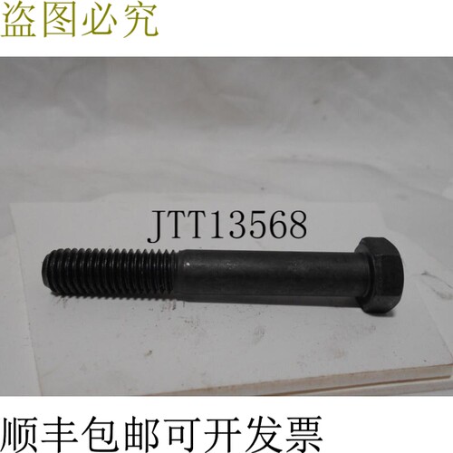 原装供应Porteous Boston Co 00080-2832-400 8 级帽螺丝 NC PL 1