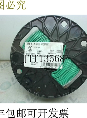 原装供应Encore 16GA TFFN 剥线绿色夹具线 152m 铜 - 包装