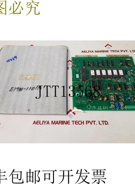 原装供应Terasaki EMW-1101A CPU RAM ROM 模块 K/834/5-001D 970