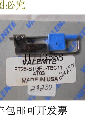 原装供应VALENITE FT25STGPL