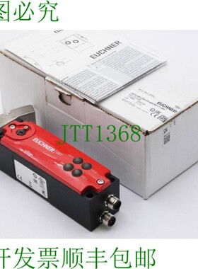 原装供应Euchner CET4-AR-CRA-CH-50X-SG-111684 111684 V1.7.0