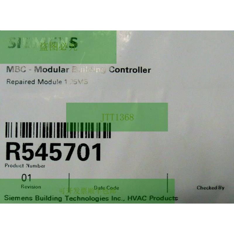 Reconstruido  R545701 模块化结构控制器 - 实物图