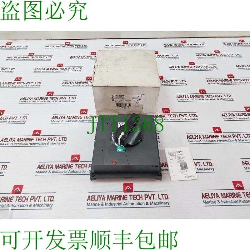 原装供应电气 LV432597 直接标准旋转手柄 LV432597E