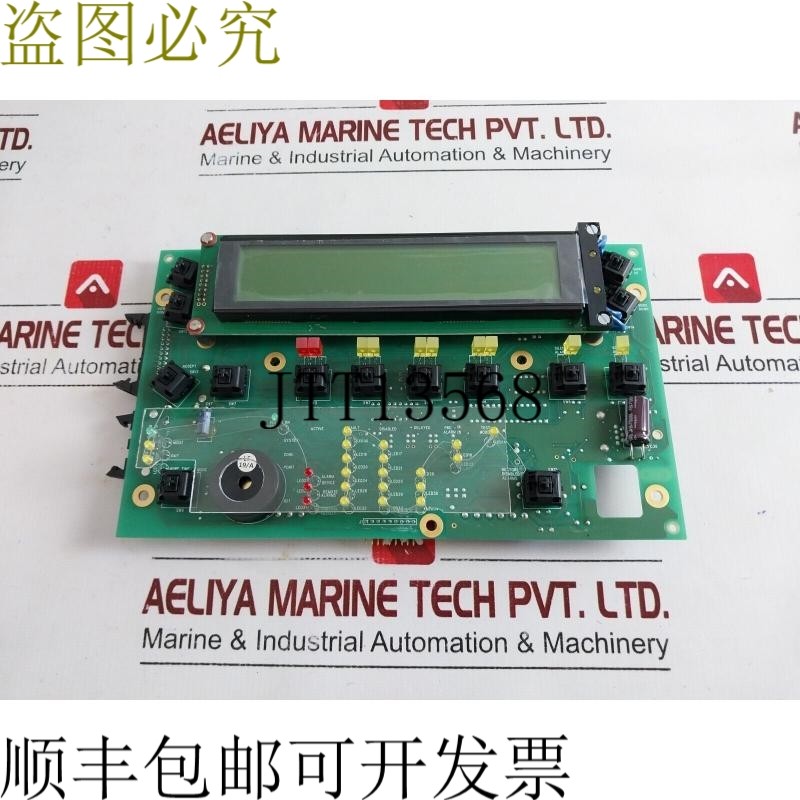 原装供应Ziton zp3-db1显示板