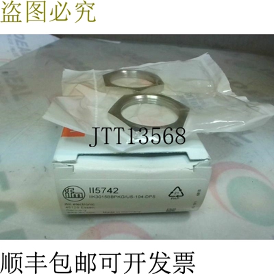 原装供应IFM II5742 感应式接近传感器 IIK3015BBPKG/US-104-DPS