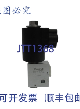 原装供应哈威 EM11V-1/4 24VDC 0.89A NSNP