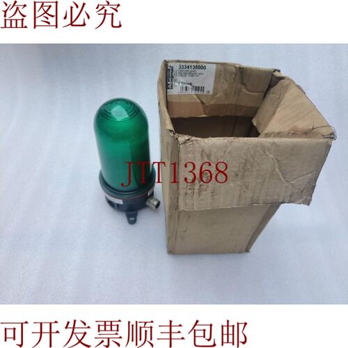 原装供应Aqua 信号灯 D-17166 Tetrow Becon 信号灯