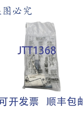 原装供应EUCHNER 074572 NSMP