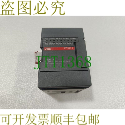 原装供应    1SBP260110R1001 扩展模块 XC32L1-B4.0