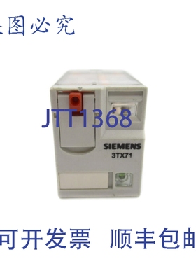 原装供应3TX7109-5JF13 120VAC 20A NUPI