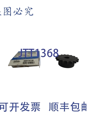 原装供应MARTIN 40BS17HT 5/8