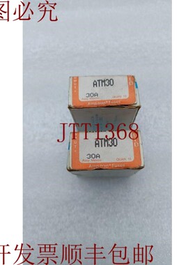 原装供应Gould Shawmut ATM30 30A 保险丝 2 件(20 件) Firest