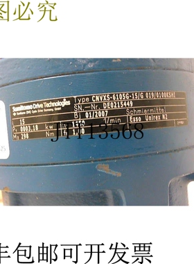原装供应住友 CNVXS-6105G-15/G 019/0100KSHI 15:1 1450RPM 3.18