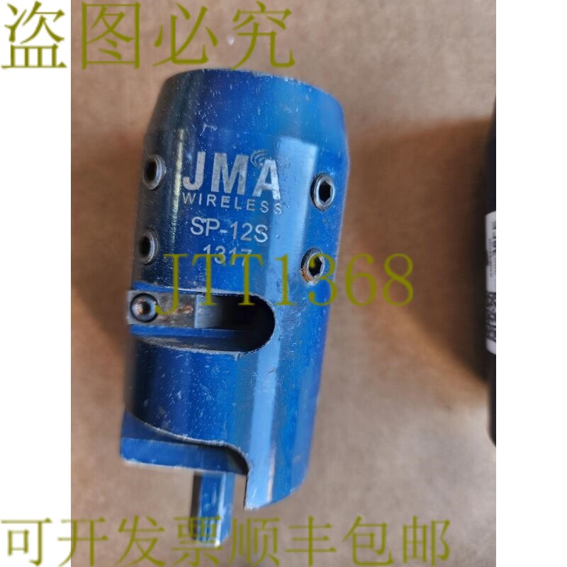 原装供应JMA SP-12S 12 英寸电缆准备工具 5