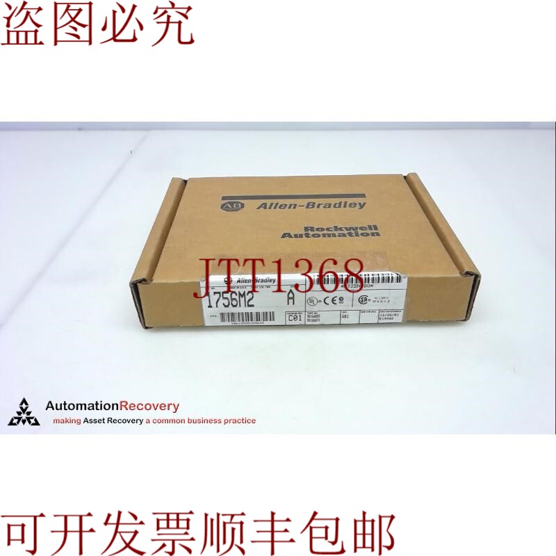 原装供应ALLEN BRADLEY 1756-M2 服务器 A，控制逻辑控制器和内存