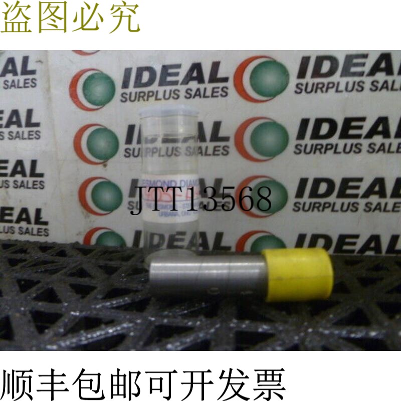 原装供应德斯蒙德钻石 405D45 钻头