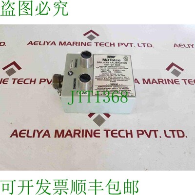 原装供应十一月 md totco 219255-011 钻工调整开关盒