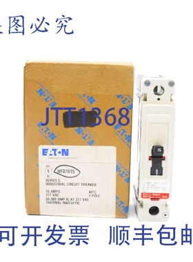 原装供应进口 HFD1015 SER。 C 277VAC 15A NSMP