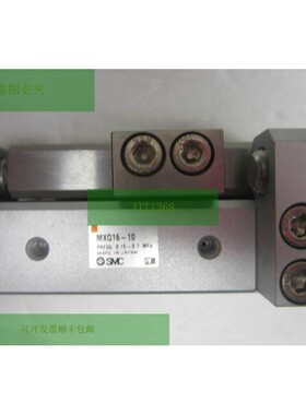 Neu  MXQ16-10C 滑块 Tisch Zylinder MXQ1610C