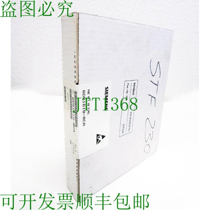 原装供应Teleperm 6DS1618-8CA 6DS1 618-8CA E: 08 PBE 带 48 个