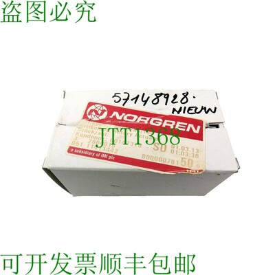 原装供应诺冠 M/60284/180