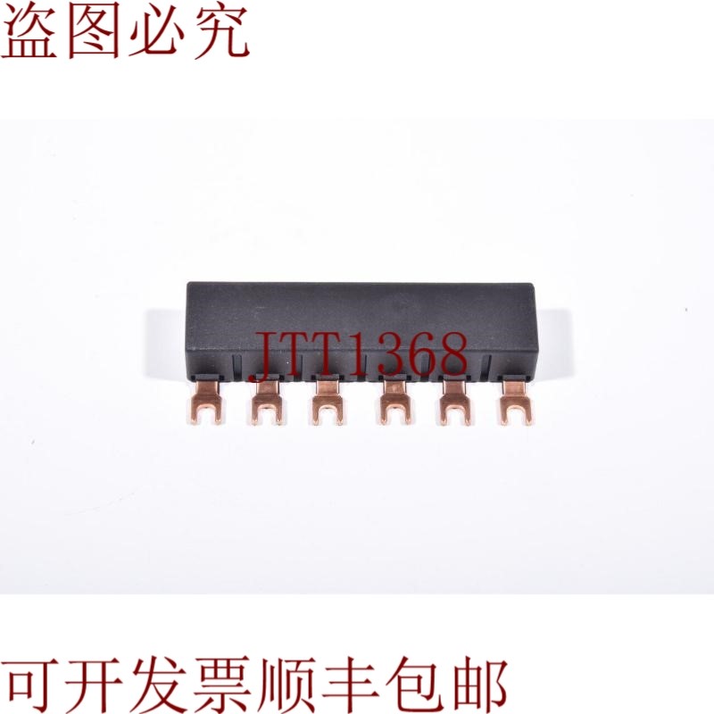 原装供应3RV1 915-1AB/3RV1915-1AB/3RV19151AB,3相母排