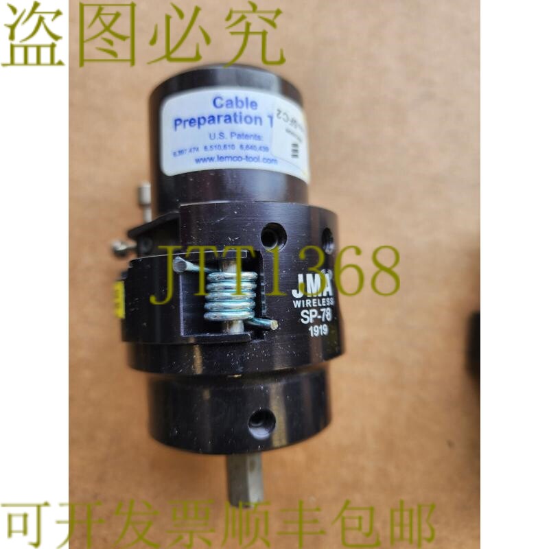 原装供应JMA SP-78 电缆准备工具 3
