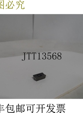 原装供应Valenite XPHT160412TTI25 插件