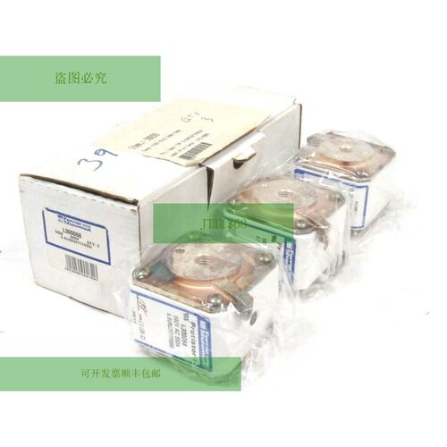 3 Nuove Ferraz Shawmut L300068 690V 550A 富西比利
