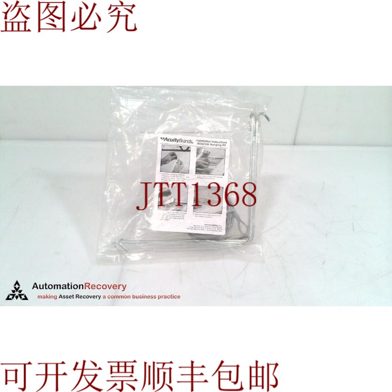 原装供应LITHONIA LIGHTING IBZACVH,10英尺飞机电缆带V钩,202A56