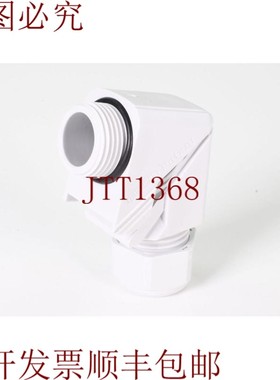 原装供应胡梅尔 1.313.2000.50,Acoplamiento de Tornillo Angul