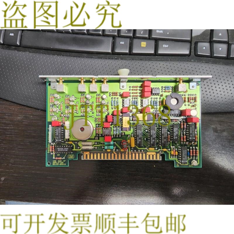 原装供应85102-60010 8510C 网络分析板