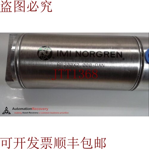 原装供应NORGREN RP200X2.000-DAN，ROUNDLINE PLUS 系列壁纸2750