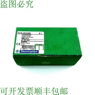 原装供应Telemecanique ZCKJ21H29 图片 限位交换机本体 ZC