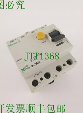 原装供应PFIM-63/4/003-X 63A 0.03A FI开关 剩余电流支架 4针